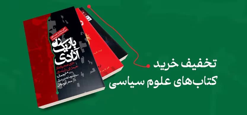 اسلاید 3