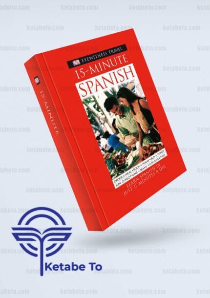 کتاب 15-minute Spanish: Learn Spanish in Just 15 Minutes a Day | 15-minute Spanish: Learn Spanish in Just 15 Minutes a Day | کتاب اسپانیایی 15 مینت اسپنیش