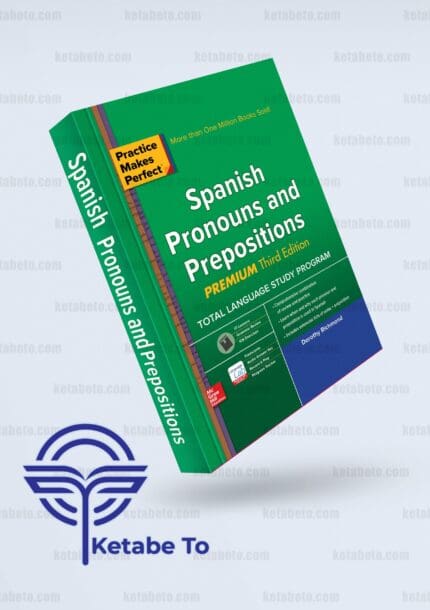 خرید کتاب Practice Makes Perfect Spanish Pronouns and Prepositions | کتاب Practice Makes Perfect Spanish Pronouns and Prepositions | practice makes perfect spanish pronouns and prepositions | کتاب ضمایر و حروف اضافه اسپانیایی