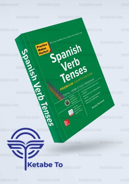 Practice Makes Perfect: Spanish Verb Tenses | کتاب Practice Makes Perfect: Spanish Verb Tenses | کتاب Spanish Verb Tenses | practice makes perfect spanish verb tenses | کتاب افعال اسپانیایی