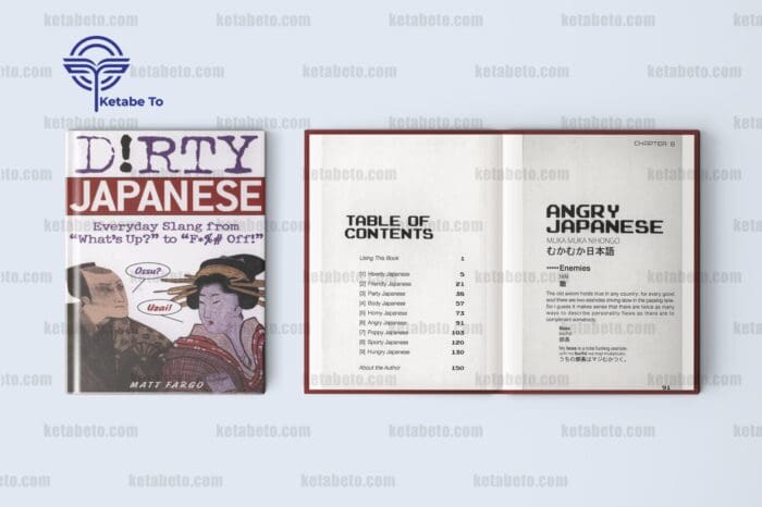 کتاب Dirty Japanese | کتاب Dirty Japanese Everyday Slang | Dirty Japanese | Dirty Japanese Everyday Slang | خرید کتاب Dirty Japanese |خرید کتاب Dirty Japanese Everyday Slang