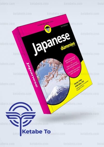 کتاب Japanese For Dummies | خرید کتاب Japanese For Dummies | Japanese For Dummies | خرید Japanese For Dummies