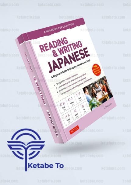 کتاب Reading and Writing Japanese