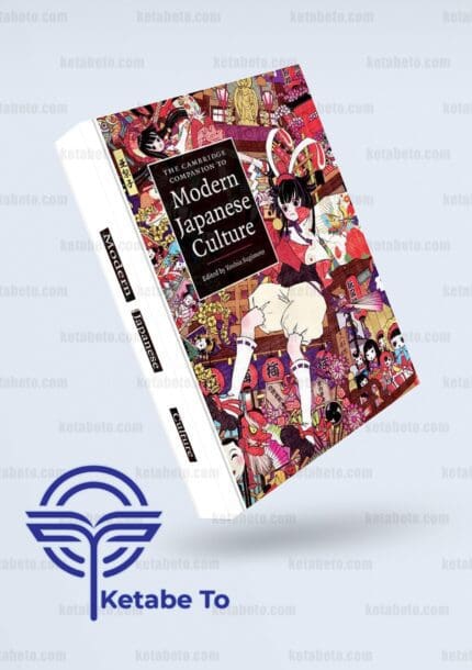 کتاب The Cambridge Companion to Modern Japanese Culture | خرید کتاب The Cambridge Companion to Modern Japanese Culture | The Cambridge Companion to Modern | کمبریج برای فرهنگ مدرن ژاپنی | کتاب همراه کمبریج برای فرهنگ مدرن ژاپنی