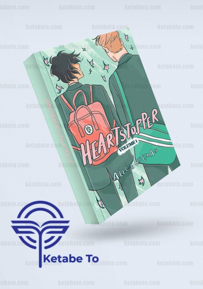 کتاب Heartstopper Volume 1 | کتاب Heartstopper جلد 1 | رمان Heartstopper Volume 1 | کتاب رمان Heartstopper Volume 1 | خرید کتاب Heartstopper Volume 1