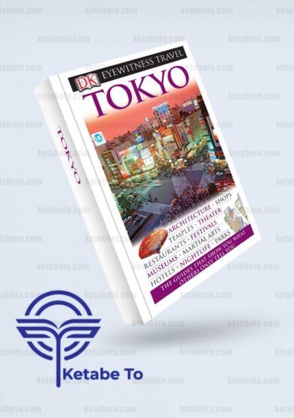 کتاب DK Eyewitness Travel Guide Tokyo | راهنمای سفر DK Eyewitness Tokyo | کتاب راهنمای سفر DK Eyewitness Tokyo | خرید کتاب DK Eyewitness Travel Guide Tokyo | خرید کتاب راهنمای سفر DK Eyewitness Tokyo