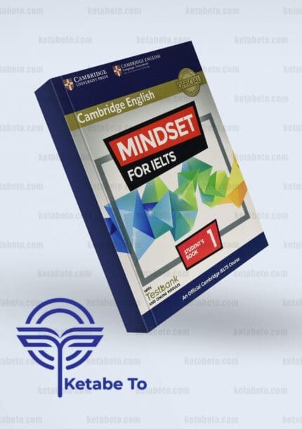 کتاب مایندست فور آیلتس 1 | کتاب مایندست 1 | کتاب Mindset for ielts 1 | خرید کتاب mindset 1 | mindset