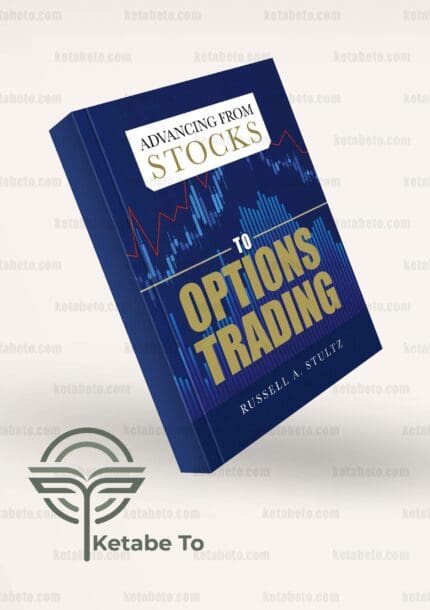 کتاب Advancing from Stocks to Options Trading | کتاب پیشروی از سهام تا معاملات اختیار | خرید کتاب Advancing from Stocks to Options Trading | خرید کتاب پیشروی از سهام تا معاملات اختیار | پیشروی از سهام تا معاملات اختیار