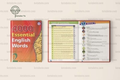 کتاب 4000 Essential English Words Book 2 | خرید کتاب 4000 Essential English Words Book 2 | 4000 Essential English Words Book 2 | کتاب 4000 کلمه ضروری انگلیسی 2 | خرید کتاب 4000 کلمه ضروری انگلیسی 2 | 4000 کلمه ضروری انگلیسی 2
