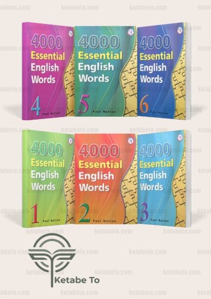 پکیج کتاب 4000 Essential English Words Book | خرید پکیج کتاب 4000 Essential English Words Book | 4000 Essential English Words Book | پکیج کتاب 4000 کلمه ضروری انگلیسی | خرید پکیج کتاب 4000 کلمه ضروری انگلیسی | 4000 کلمه ضروری انگلیسی