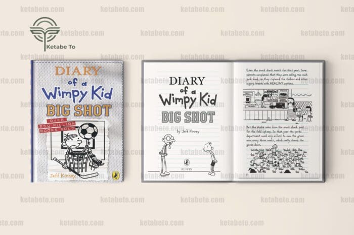 کتاب Diary of a Wimpy Kid 16 (Big Shot)| Diary of a Wimpy Kid | خرید کتاب Diary of a Wimpy Kid 16 (Big Shot) | Diary of a Wimpy Kid 16 (Big Shot)| کتاب Diary of a Wimpy Kid | خرید کتاب Diary of a Wimpy Kid | کتاب Diary of a Wimpy Kid 16 | خرید کتاب Diary of a Wimpy Kid 16 | Diary of a Wimpy Kid 16 | خاطرات یک بچه چلمن 16 | کتاب خاطرات یک بچه چلمن 16 | خرید کتاب خاطرات یک بچه چلمن 16