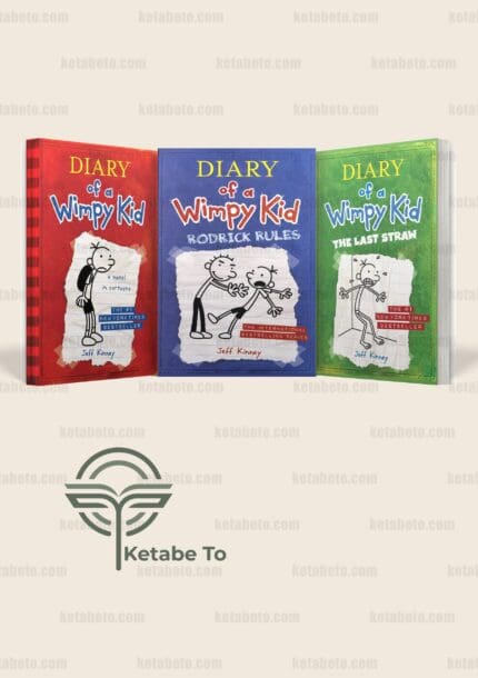 کتاب Diary of a Wimpy Kid | Diary of a Wimpy Kid | پکیج کتاب Diary of a Wimpy Kid | خرید کتاب Diary of a Wimpy Kid |خرید پکیج کتاب Diary of a Wimpy Kid