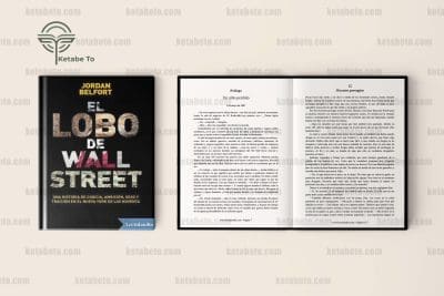 کتاب اسپانیایی گرگ وال استریت | کتاب El Lobo De Wall Street | خرید کتاب El Lobo De Wall Street | خرید کتاب اسپانیایی گرگ وال استریت |کتاب گرگ وال استریت |خرید کتاب گرگ وال استریت 