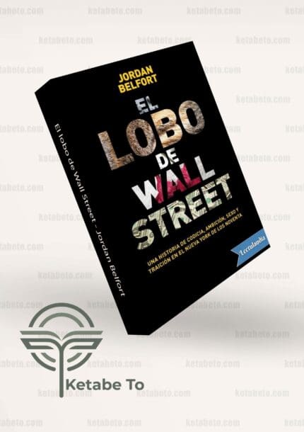 کتاب اسپانیایی گرگ وال استریت | کتاب El Lobo De Wall Street | خرید کتاب El Lobo De Wall Street | خرید کتاب اسپانیایی گرگ وال استریت |کتاب گرگ وال استریت |خرید کتاب گرگ وال استریت