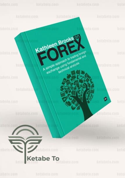 کتاب Kathleen Brooks on Forex | کتاب کاتلین بروکس در فارکس | خرید کتاب Kathleen Brooks on Forex | خرید کتاب کاتلین بروکس در فارکس | کاتلین بروکس در فارکس | Kathleen Brooks on Forex