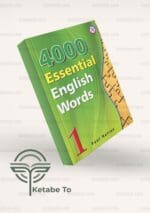 کتاب 4000 Essential English Words Book 1 | خرید کتاب 4000 Essential English Words Book 1 |4000 Essential English Words Book 1