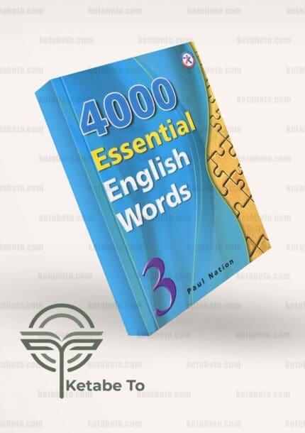 کتاب 4000 Essential English Words Book 3 | خرید کتاب 4000 Essential English Words Book 3 | 4000 Essential English Words Book 3 |کتاب 4000 کلمه ضروری انگلیسی 3 | خرید کتاب 4000 کلمه ضروری انگلیسی 3 | کتاب 4000 کلمه ضروری انگلیسی