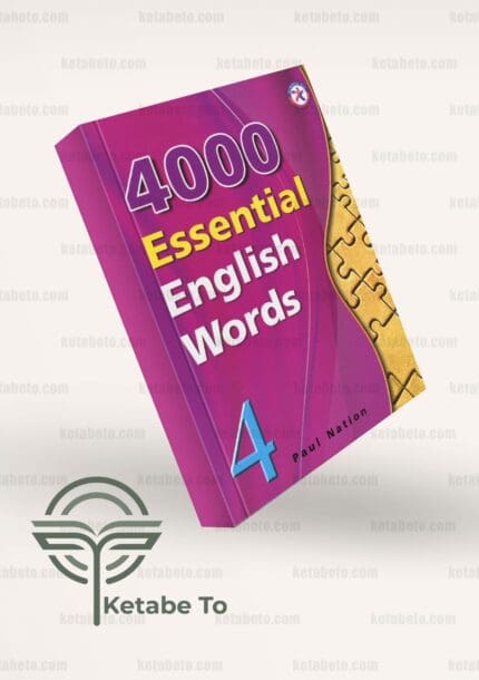 کتاب 4000 Essential English Words Book 4 | خرید کتاب 4000 Essential English Words Book 4 | 4000 Essential English Words Book 4 | کتاب 4000 کلمه ضروری انگلیسی 4 | خرید کتاب 4000 کلمه ضروری انگلیسی 4 | 4000 کلمه ضروری انگلیسی 4