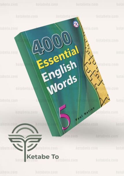 کتاب 4000 Essential English Words Book 5 | خرید کتاب 4000 Essential English Words Book 5 | 4000 Essential English Words Book 5 | کتاب 4000 کلمه ضروری انگلیسی 5 | خرید کتاب 4000 کلمه ضروری انگلیسی 5 |4000 کلمه ضروری انگلیسی 5