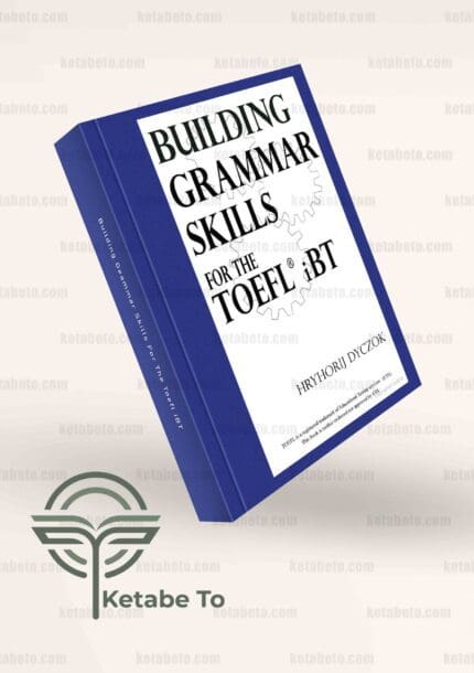 کتاب Building Geammar Skills For The Toefl iBT | خرید کتاب Building Geammar Skills For The Toefl iBT | Building Geammar Skills For The Toefl iBT | کتاب تو