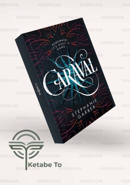 کتاب Caraval | خرید کتاب Caraval | کاراوال | کتاب کاراوال | خرید کتاب کاراوال