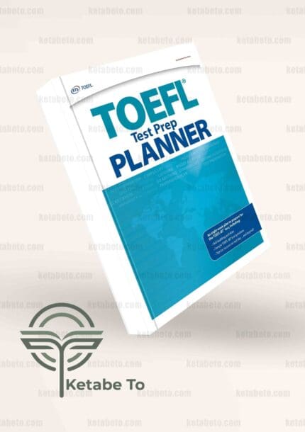 کتاب TOEFL Test Prep Planner