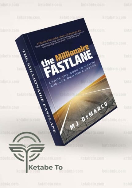 کتاب The Millionaire Fastlane: Crack the Code to Wealth and Live Rich for a Lifetime