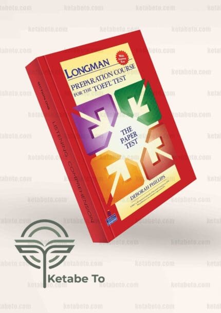 کتاب Longman Preparation Course for the TOEFL Test