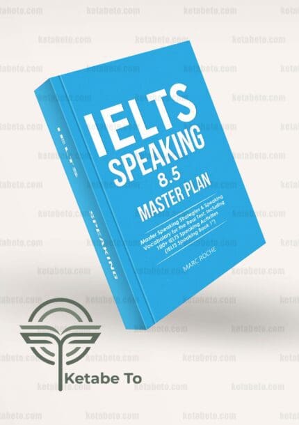 کتاب IELTS Speaking 8.5 Master Plan | خرید کتاب IELTS Speaking 8.5 Master Plan | فروشگاه کتاب تو | منابع آزمون آیلتس | منابع آزمون IELTS | IELTS Speaking 8.5 Master Plan