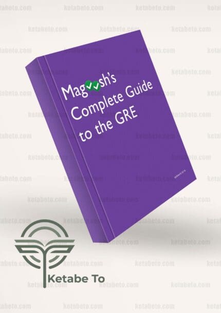 کتاب Magoosh Complete Guide to the GRE | راهنمای کامل Magoosh برای GRE | کتاب راهنمای کامل Magoosh برای GRE | خرید کتاب راهنمای کامل Magoosh برای GRE | خرید کتاب Magoosh Complete Guide to the GRE