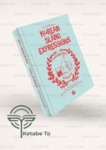 کتاب عبارات زبان کره ای | کتاب Korean Slang Expressions | خرید کتاب عبارات زبان کره ای | خرید کتاب Korean Slang Expressions | عبارات زبان کره ای