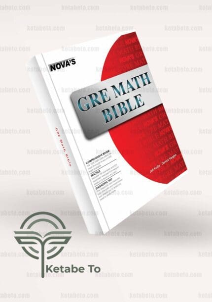 کتاب GRE Math Bible | خرید کتاب GRE Math Bible | کتاب آزمون GRE Math Bible | کتاب آزمون GRE