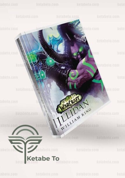 این کتاب برای طرفداران بازی "Warcraft" و علاقه‌مندان به داستان‌های این دنیای فانتزی جذاب خواهد بود. این کتاب به تصویر کشیدن زندگی و ماجراجویی‌های ایلیدان استورم‌ریج، شخصیت پیچیده‌ای که خطوط مورد علاقه و حسادت را ترکیب می‌کند، کمک می‌کند.