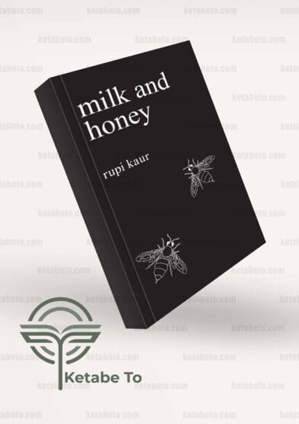کتاب Milk and Honey