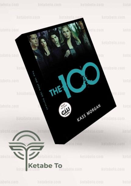 کتاب The 100 | خرید کتاب The 100 | the 100
