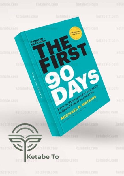 کتاب The First 90 Days