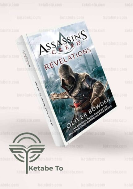 کتاب Assassin's Creed: Revelations