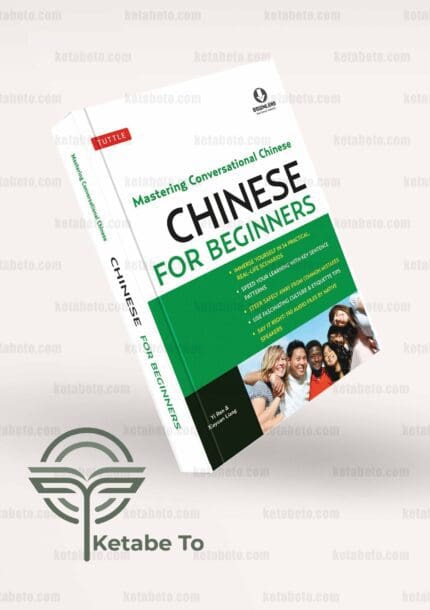 کتاب Chinese for Beginners: Mastering Conversational Chinese