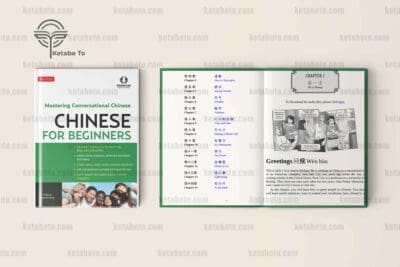 خرید کتاب Chinese for Beginners: Mastering Conversational Chinese