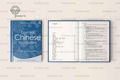 خرید کتاب Essential Chinese Vocabulary: Rules and Scenarios
