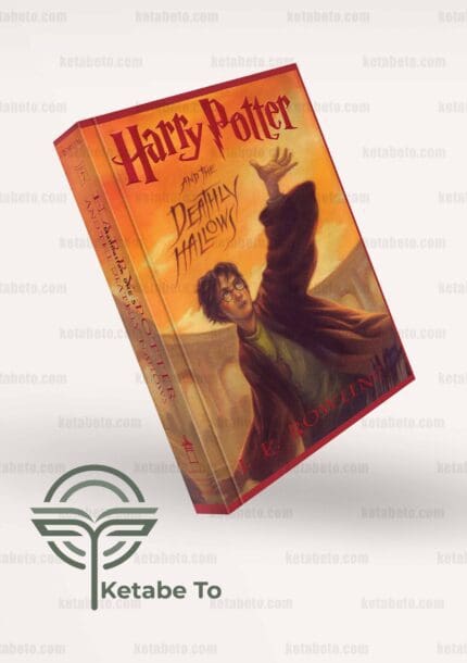 کتاب Harry Potter and the Deathly Hallows