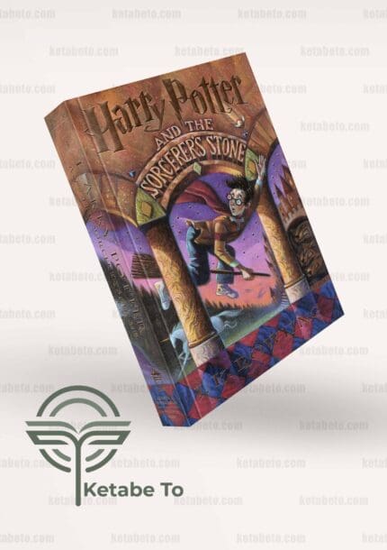 کتاب Harry Potter and the Sorcerers Stone