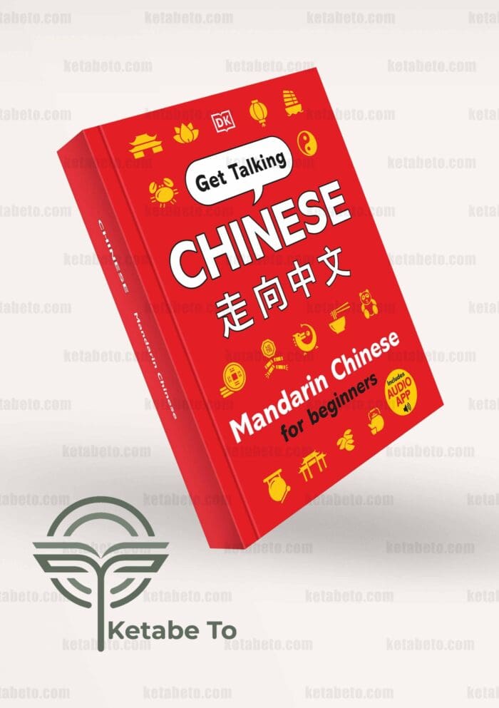 کتاب Get Talking Chinese: Mandarin Chinese for Beginners