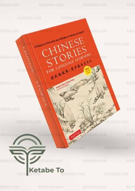 کتاب Chinese Stories for Language Learners: A Treasury of Proverbs and Folktales in Bilingual Chinese and English