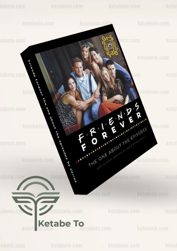 کتاب Friends forever the one about the episodes by Cairns
