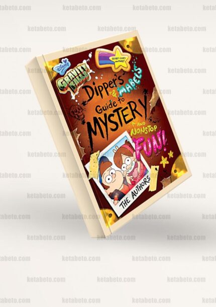 کتاب Gravity Falls: Dipper's and Mabel's Guide to Mystery and Nonstop Fun! (Guide to Life)